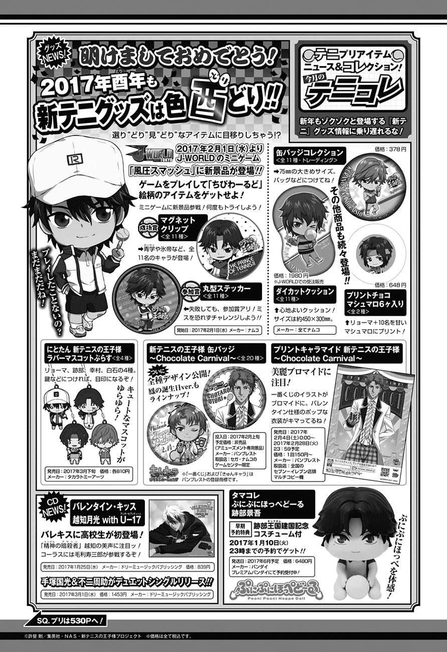 Read New Prince of Tennis Manga Online