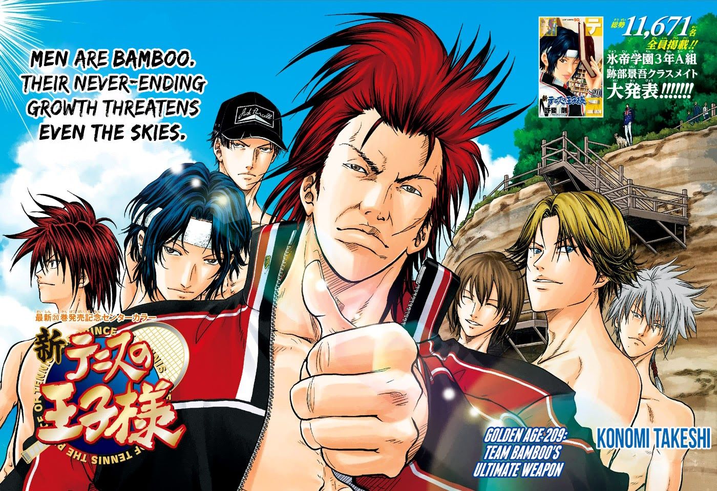 Read New Prince of Tennis Manga Online