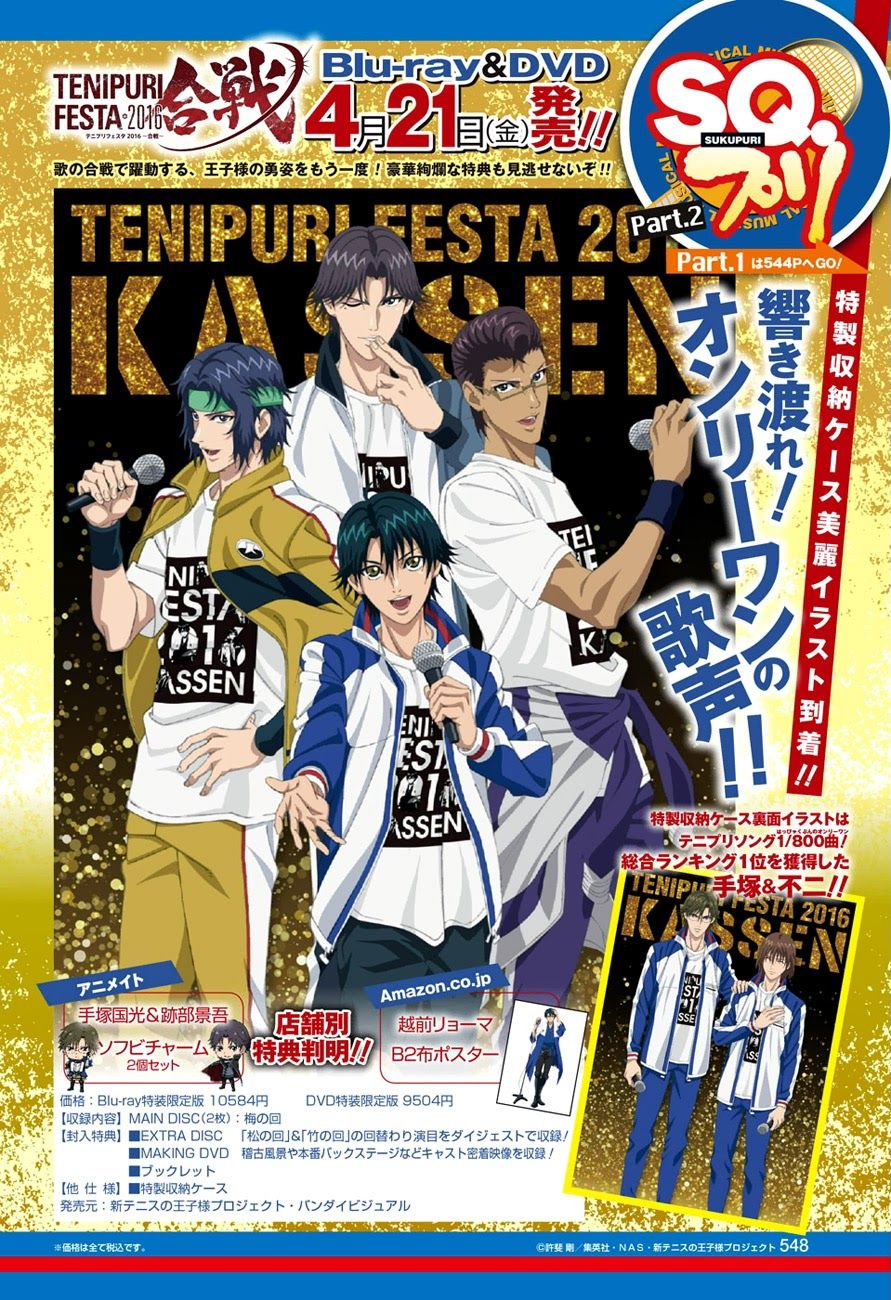 Read New Prince of Tennis Manga Online