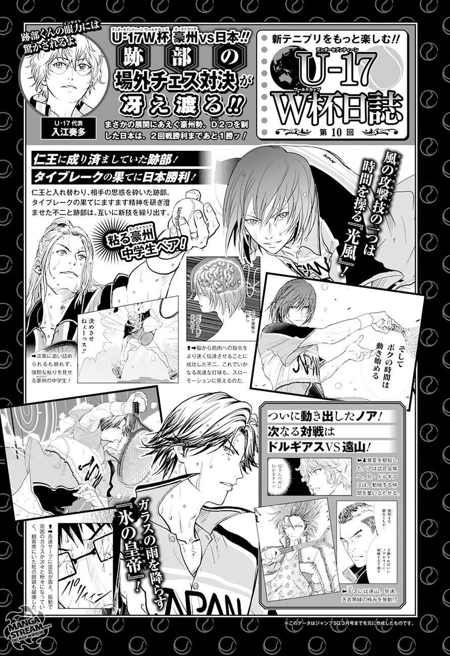 Read New Prince of Tennis Manga Online