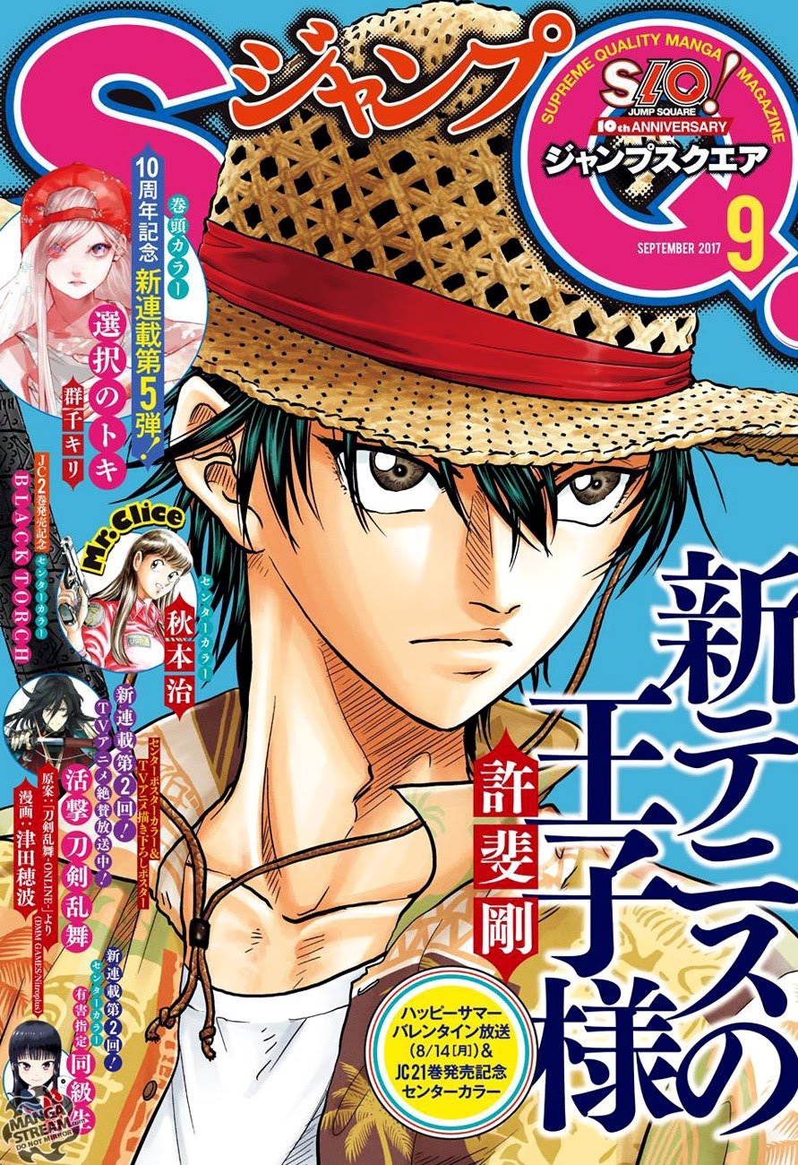 Read New Prince of Tennis Manga Online