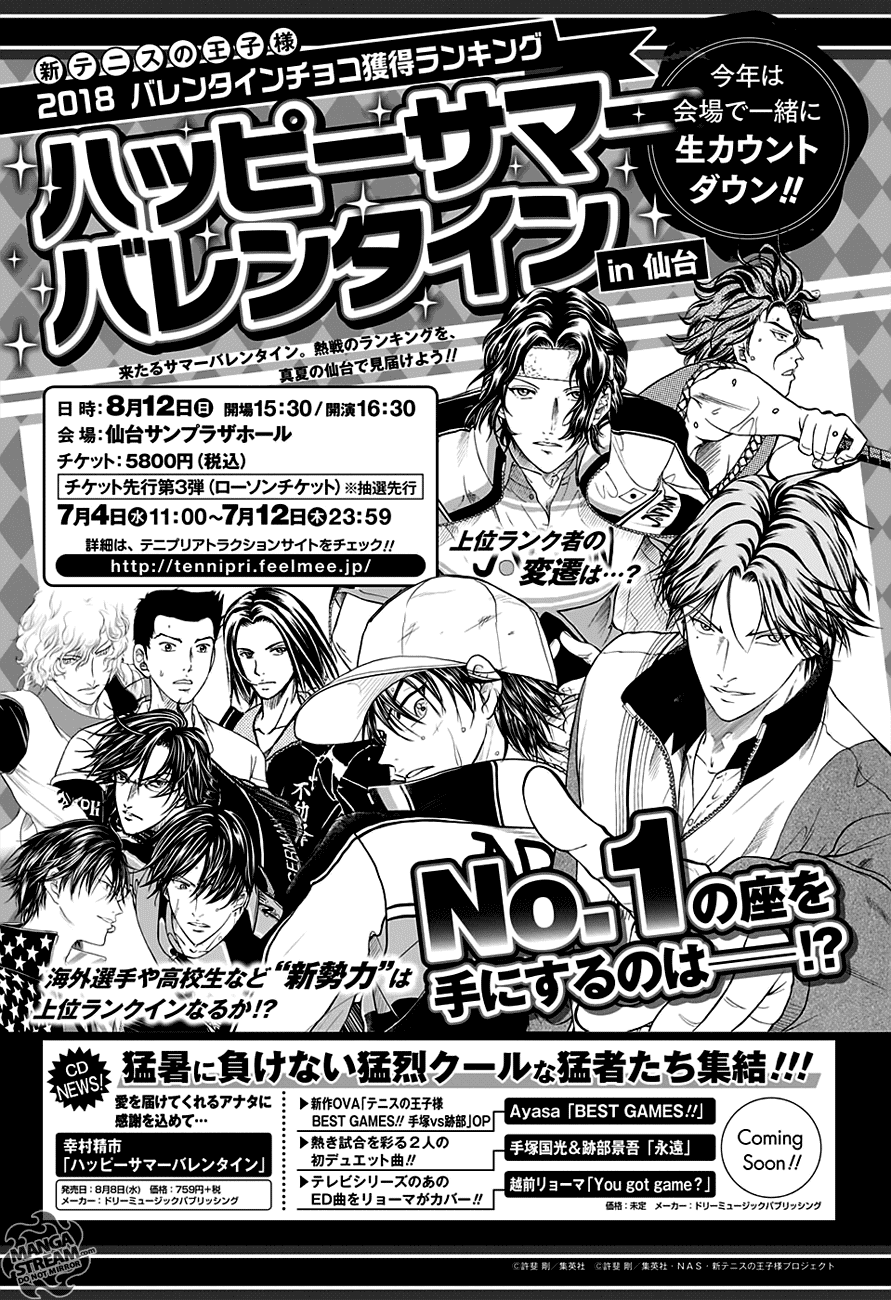 Read New Prince of Tennis Manga Online