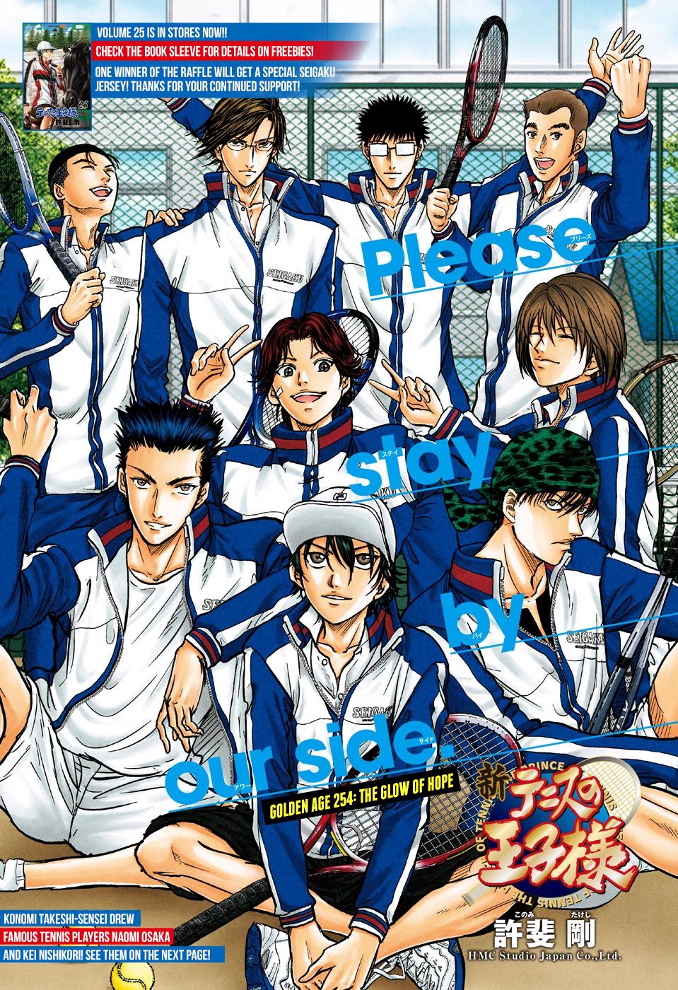 Read New Prince of Tennis Manga Online