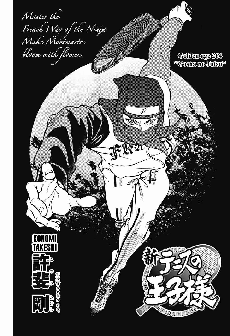 Read New Prince of Tennis Manga Online