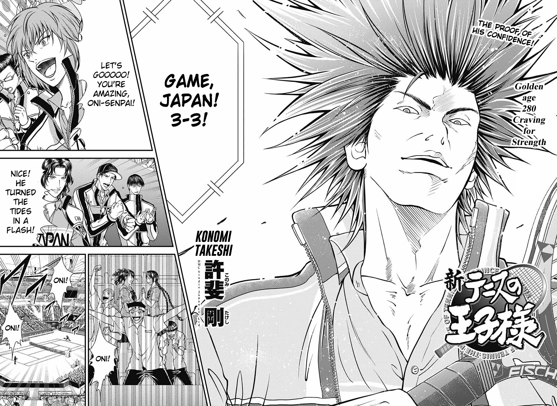 Read New Prince of Tennis Manga Online