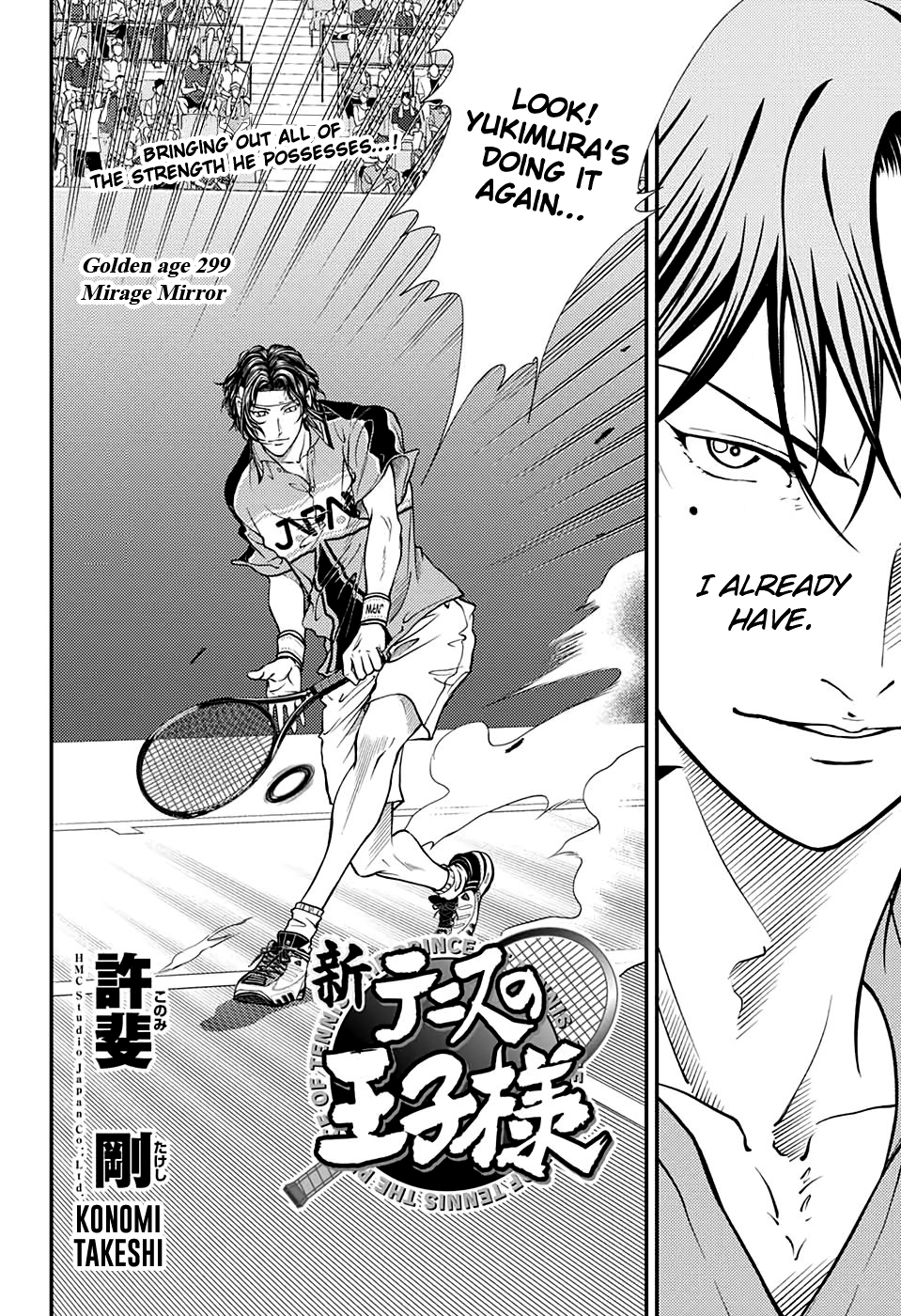 Read New Prince of Tennis Manga Online
