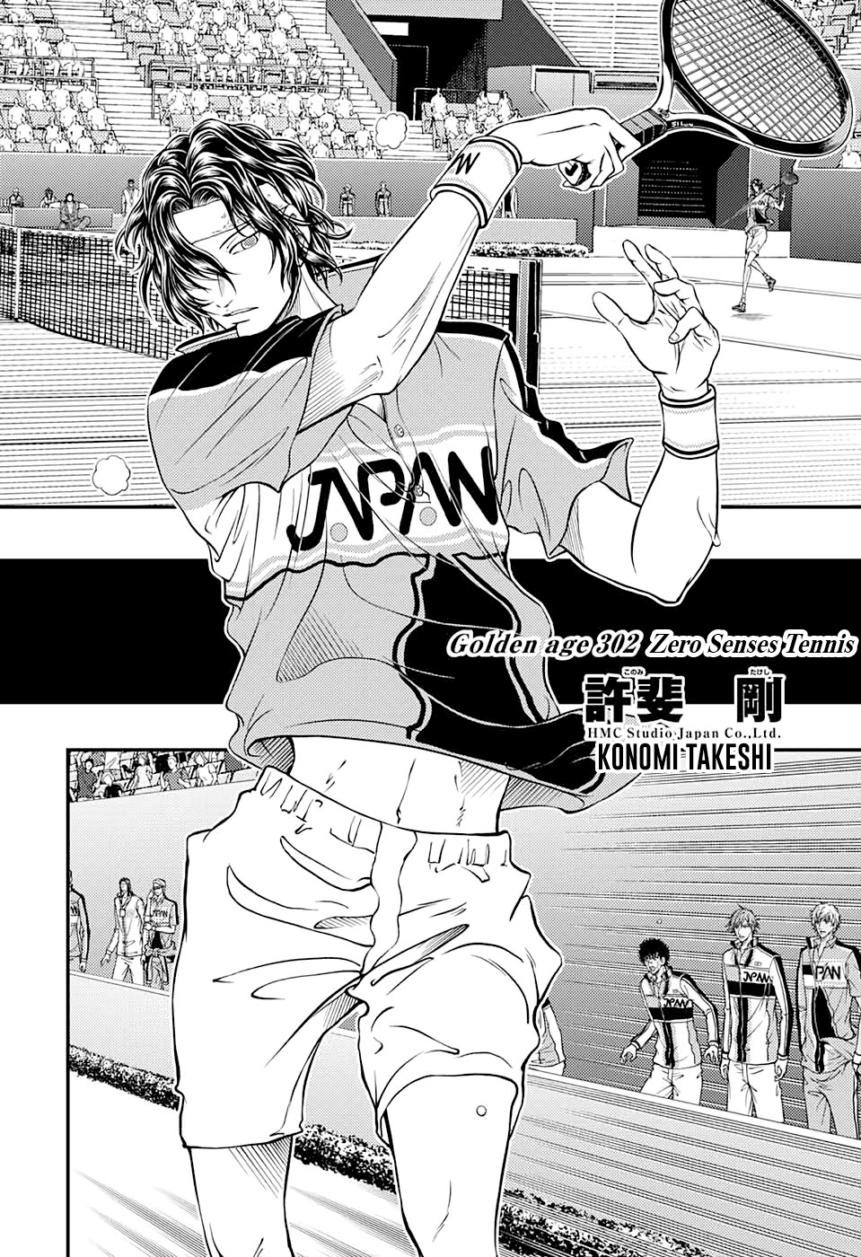 Read New Prince of Tennis Manga Online