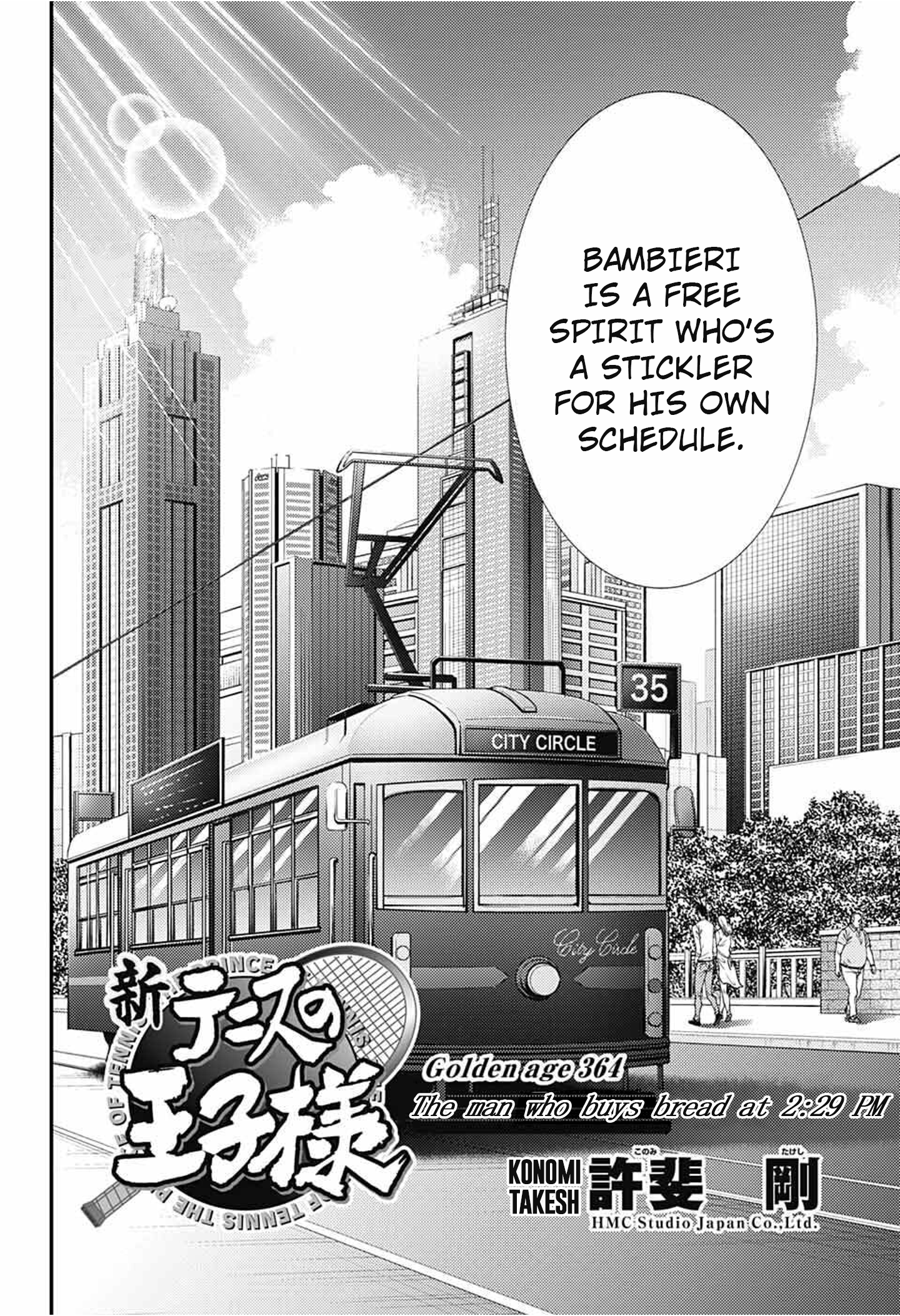 Read New Prince of Tennis Manga Online