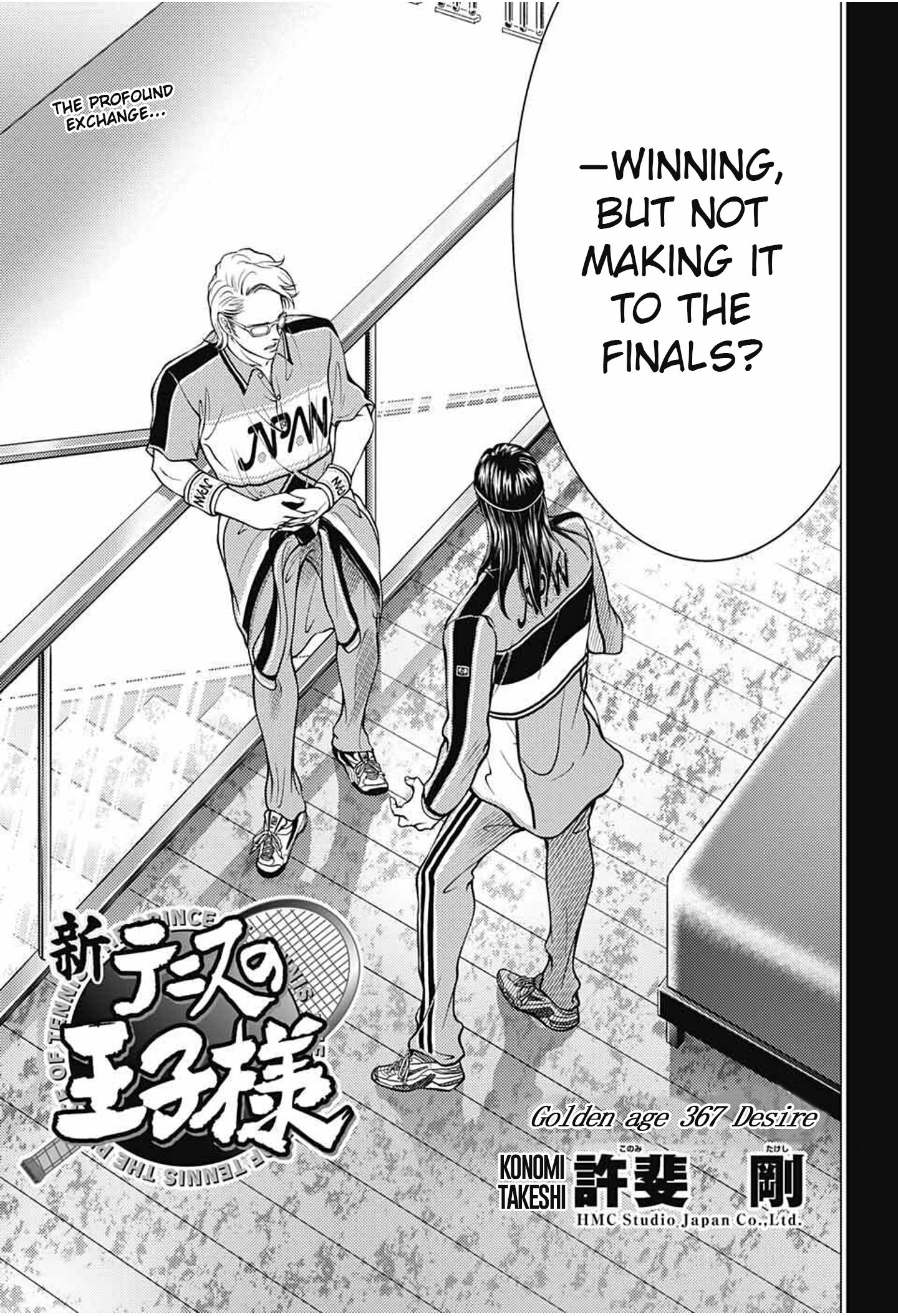 Read New Prince of Tennis Manga Online