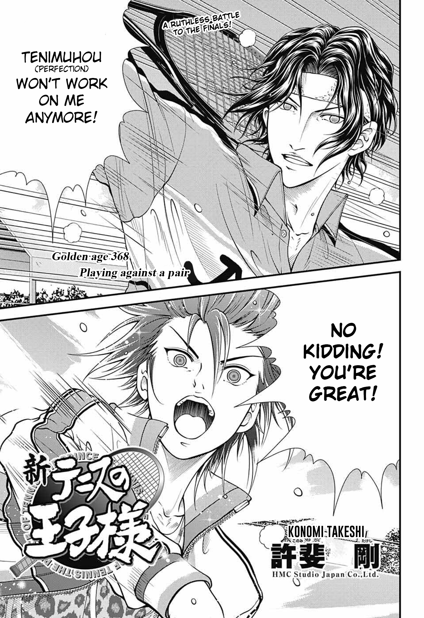 Read New Prince of Tennis Manga Online