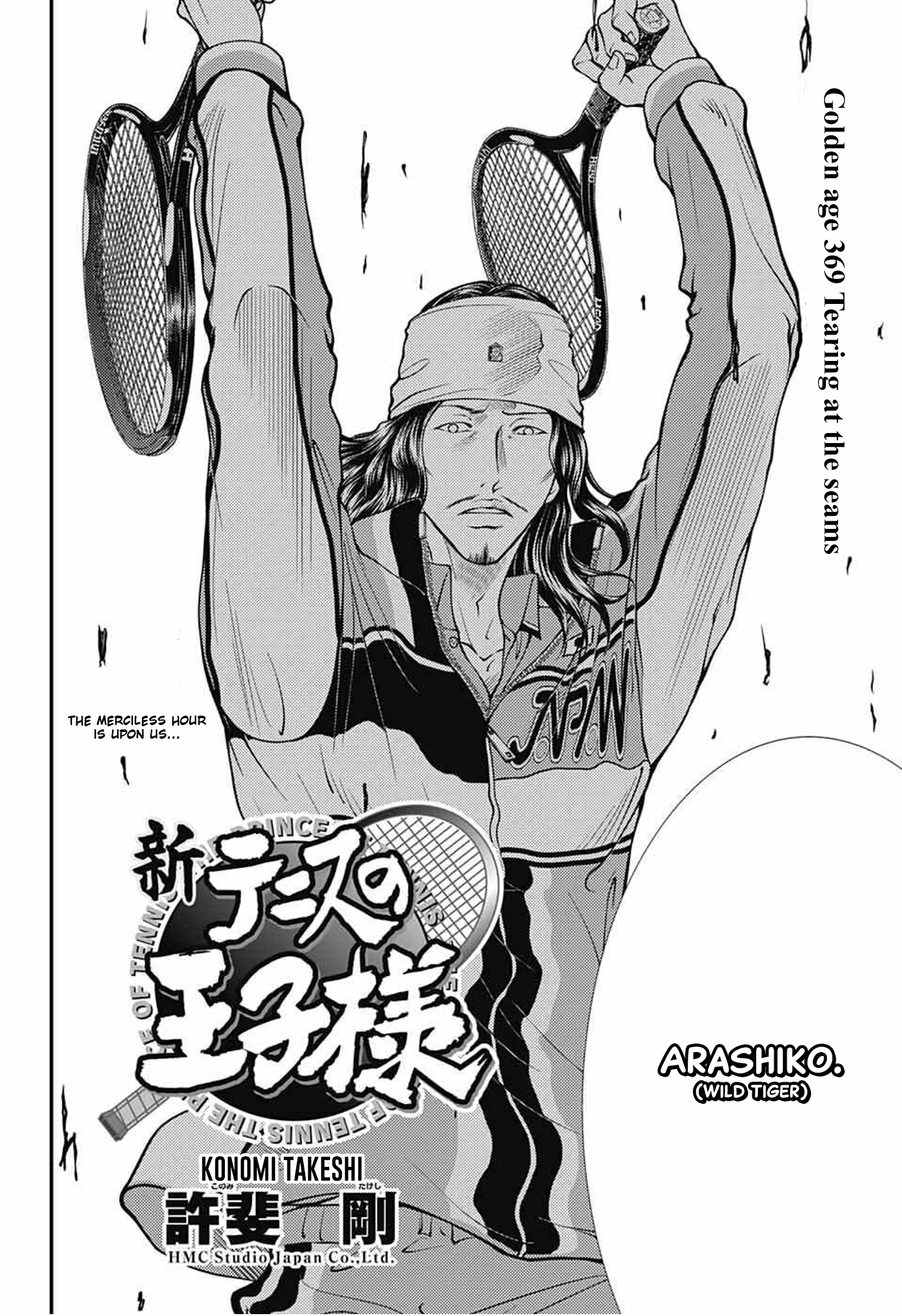 Read New Prince of Tennis Manga Online