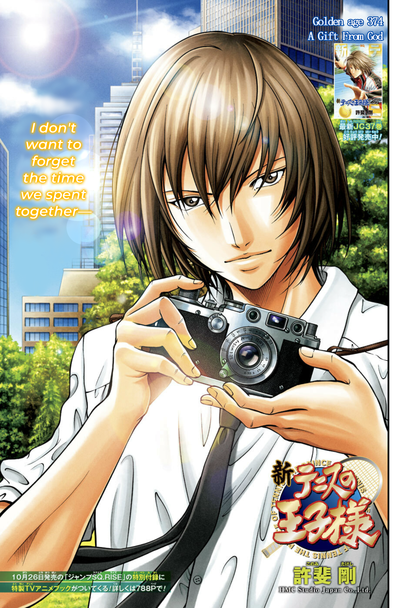 Read New Prince of Tennis Manga Online