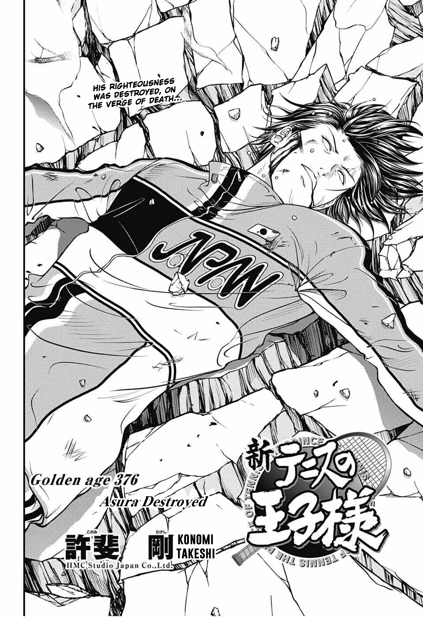 Read New Prince of Tennis Manga Online