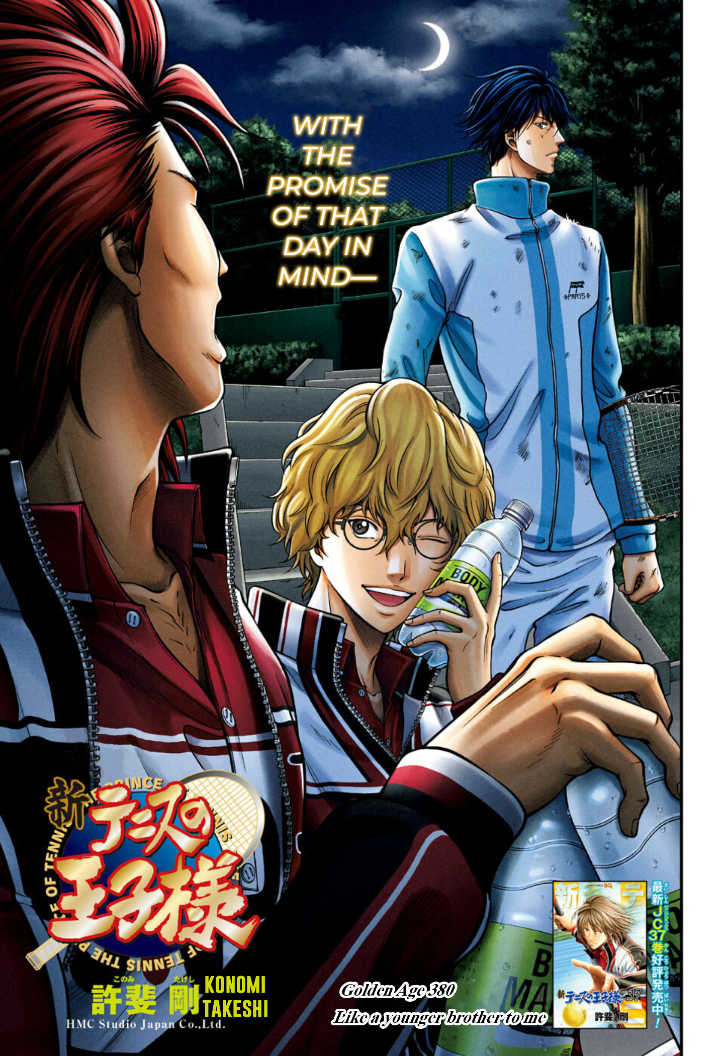 Read New Prince of Tennis Manga Online