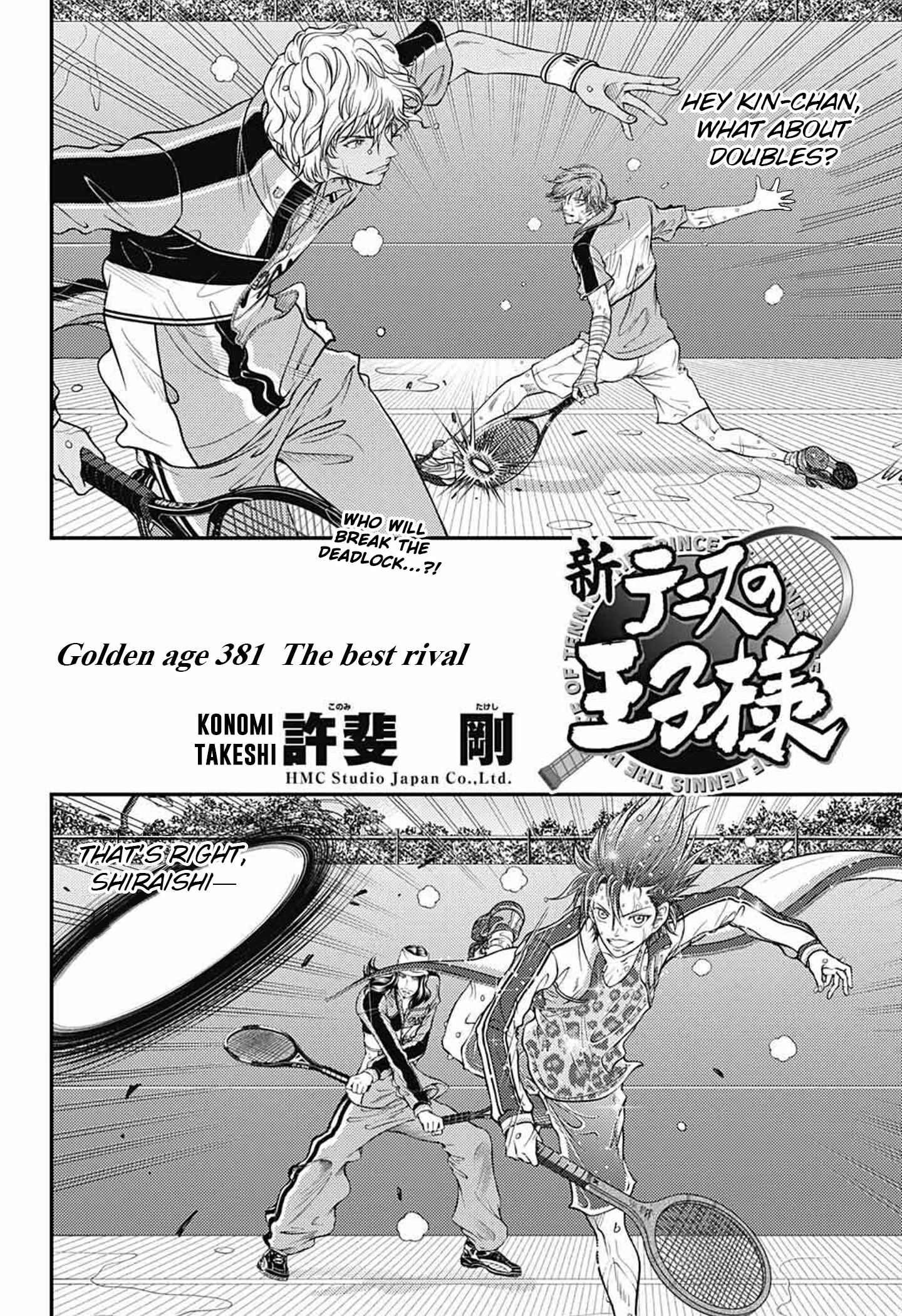 Read New Prince of Tennis Manga Online
