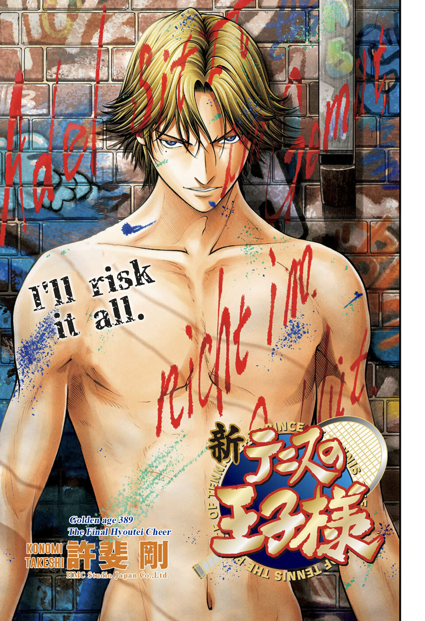 Read New Prince of Tennis Manga Online