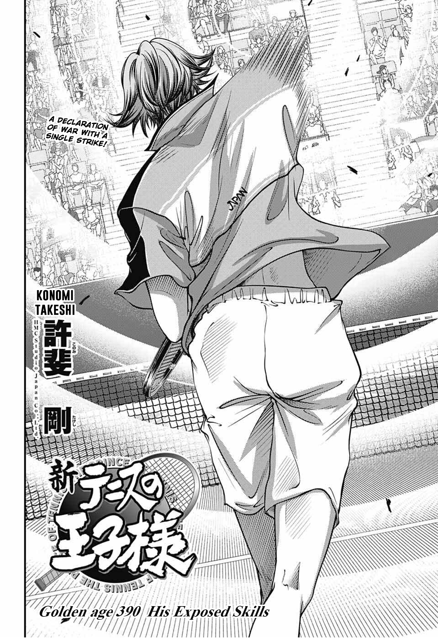 Read New Prince of Tennis Manga Online