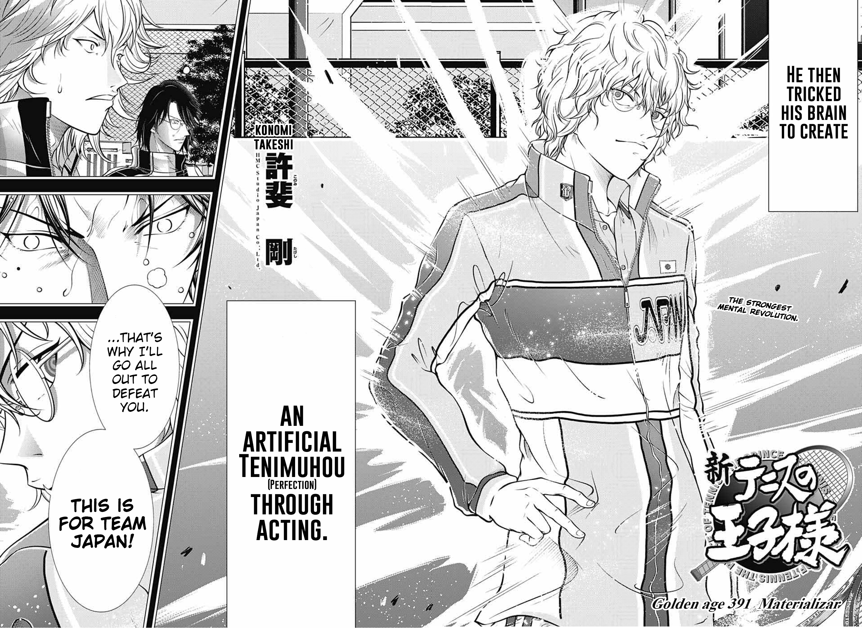 Read New Prince of Tennis Manga Online