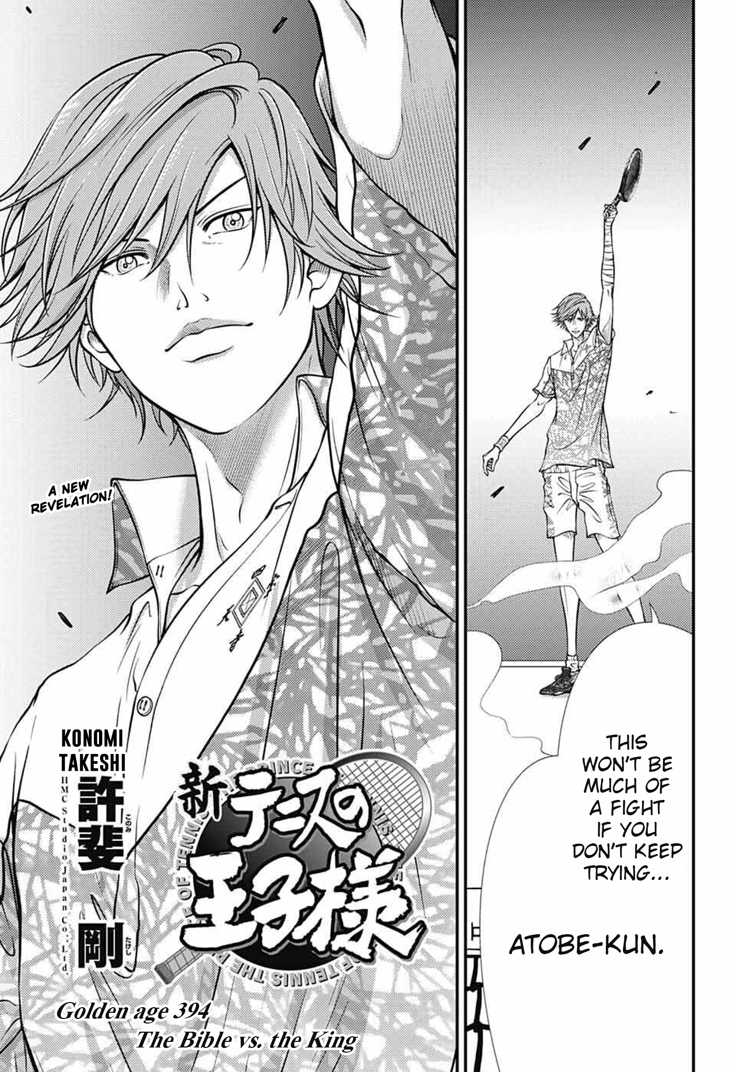 Read New Prince of Tennis Manga Online