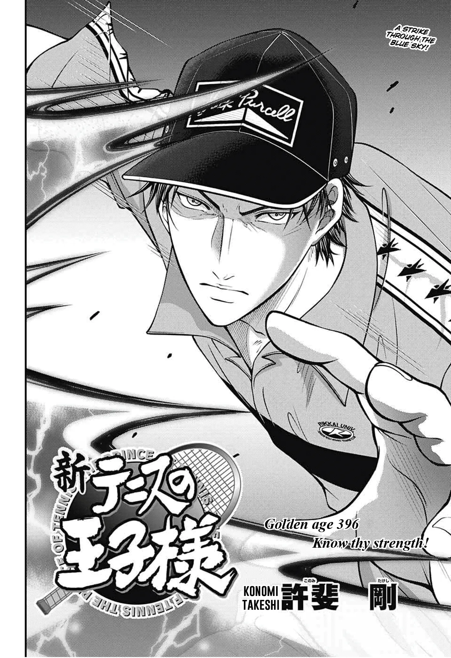 Read New Prince of Tennis Manga Online