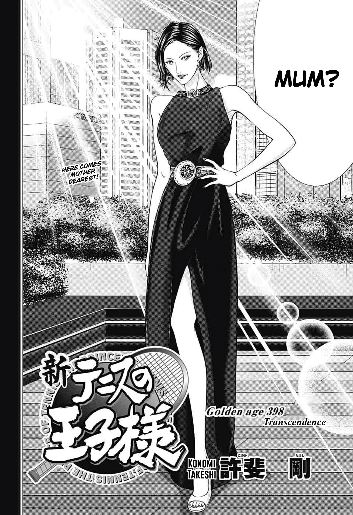 Read New Prince of Tennis Manga Online