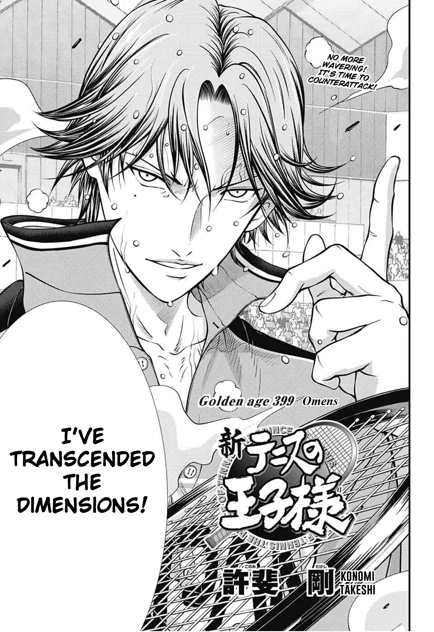 Read New Prince of Tennis Manga Online