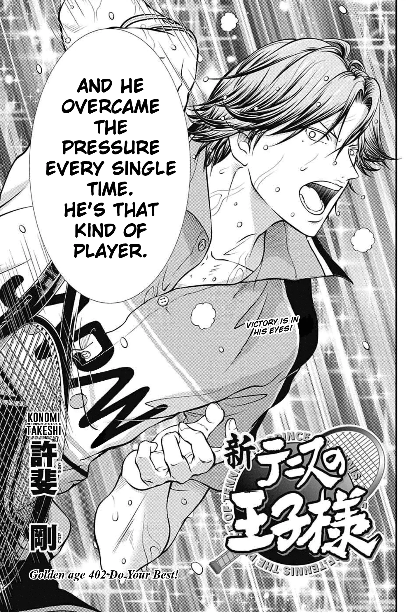 Read New Prince of Tennis Manga Online