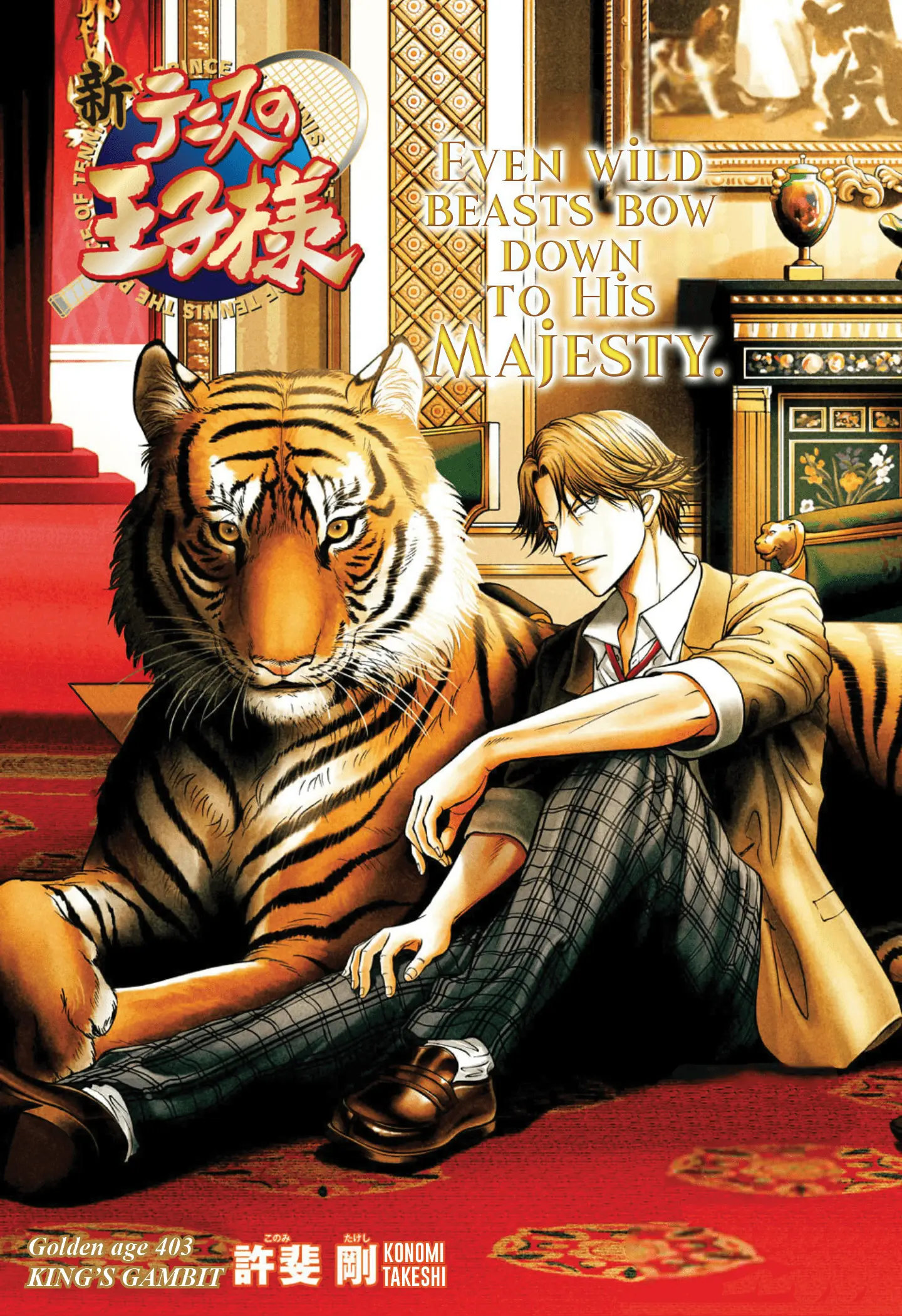 Read New Prince of Tennis Manga Online