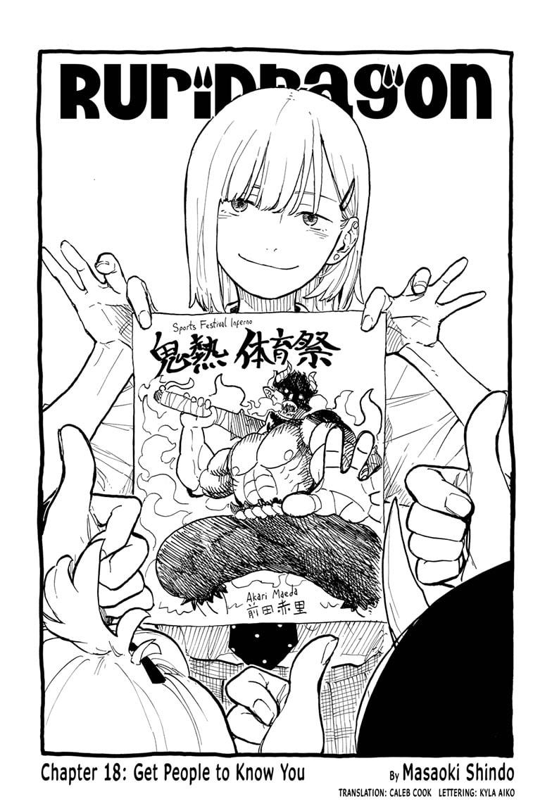 Read RuriDragon Manga Online