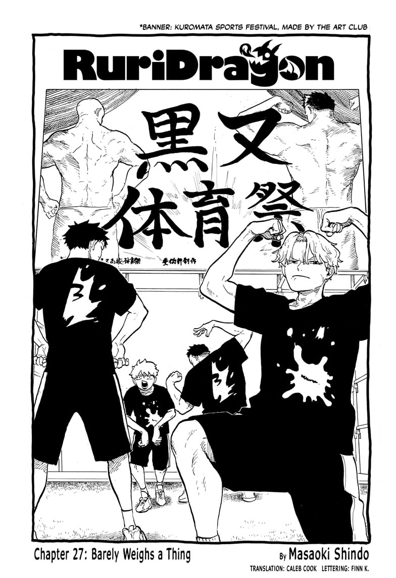 Read RuriDragon Manga Online