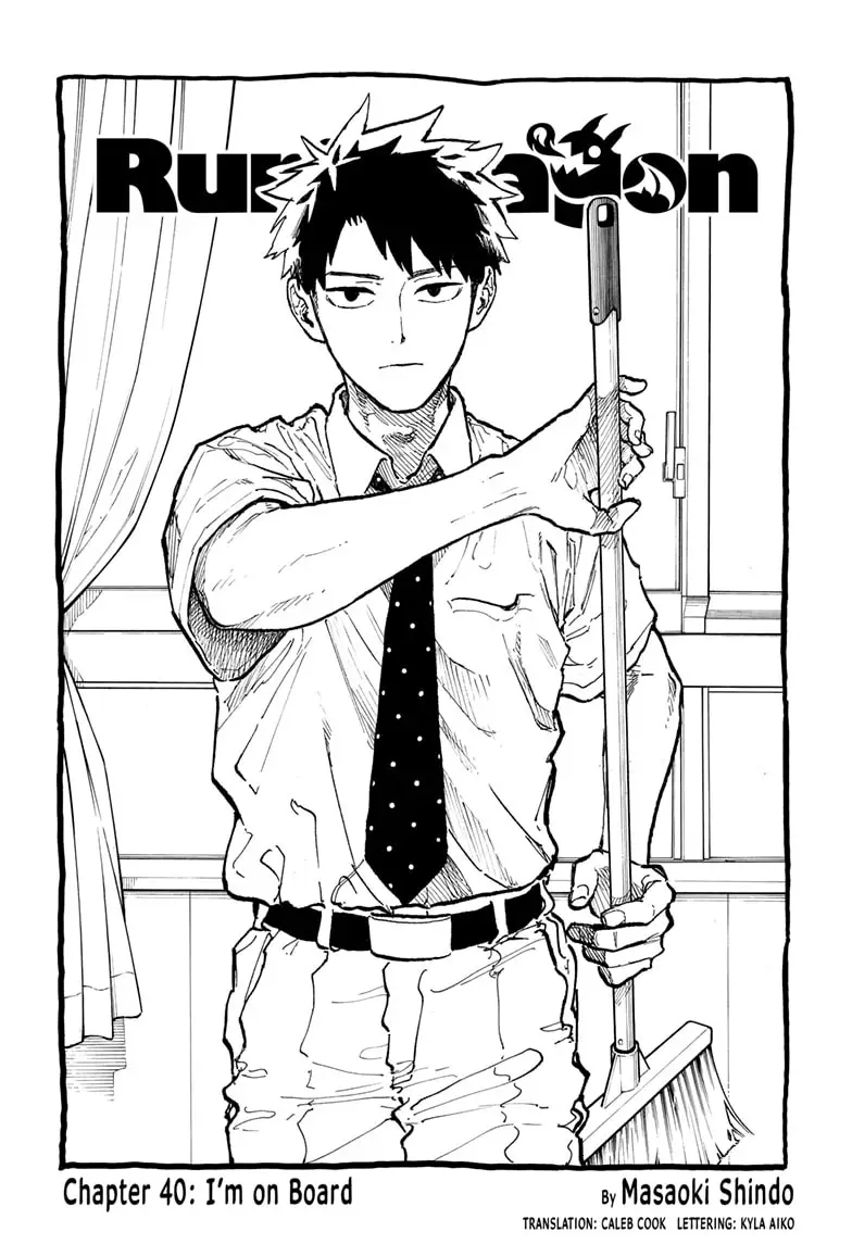 Read RuriDragon Manga Online