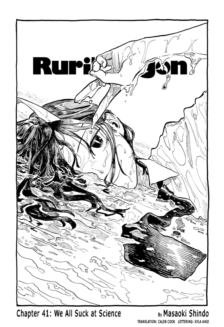 Read RuriDragon Manga Online