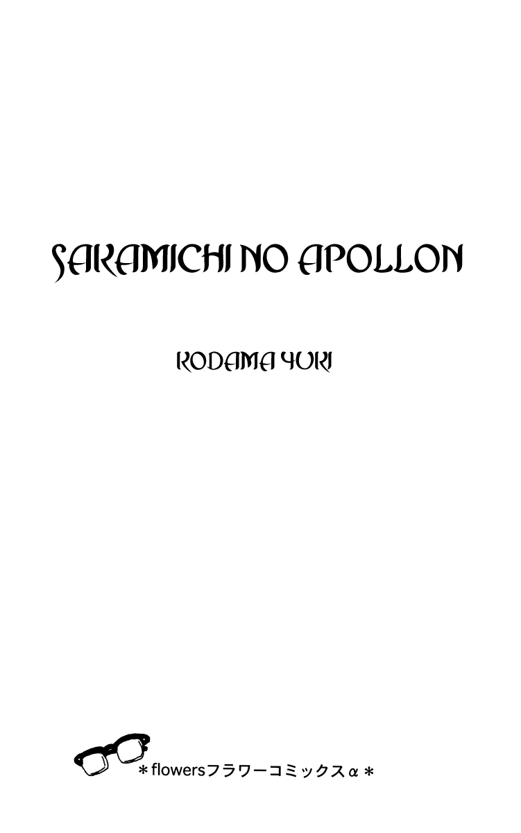 Read Sakamichi no Apollon Manga Online
