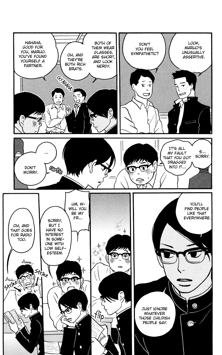Read Sakamichi no Apollon Manga Online