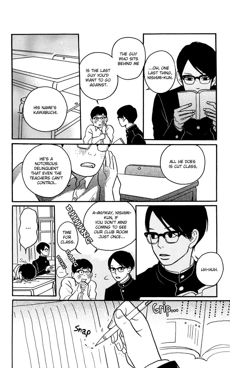 Read Sakamichi no Apollon Manga Online