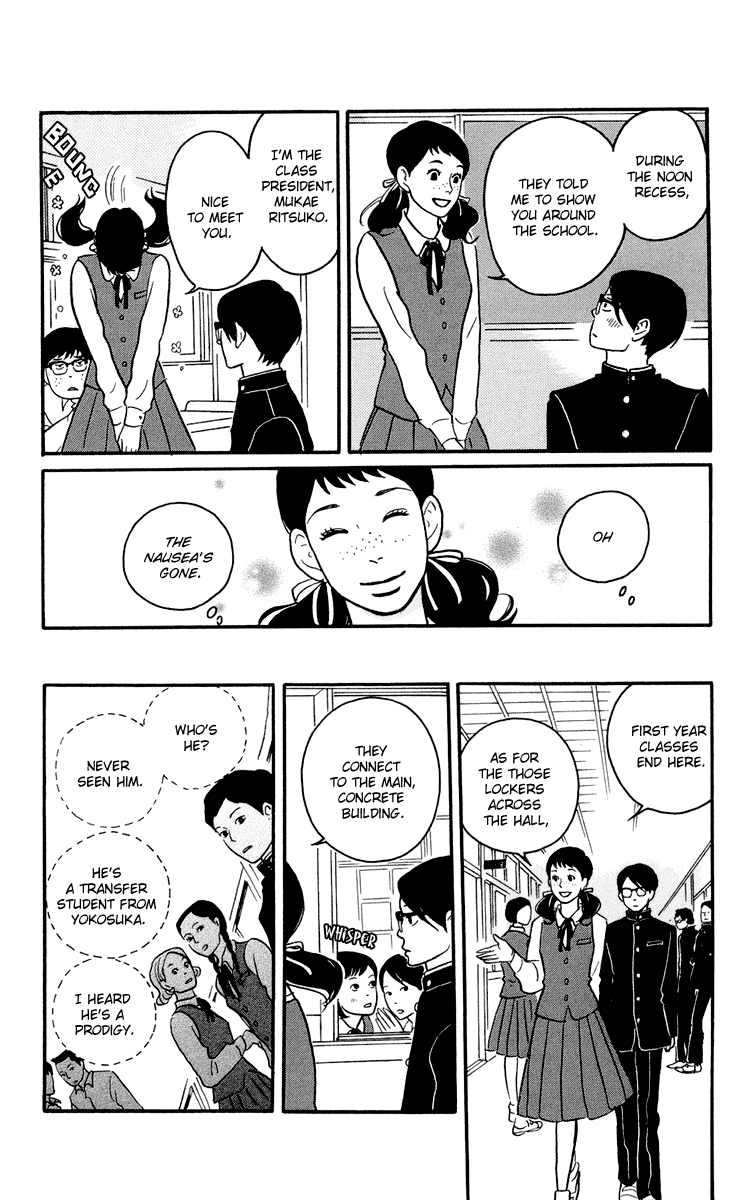 Read Sakamichi no Apollon Manga Online
