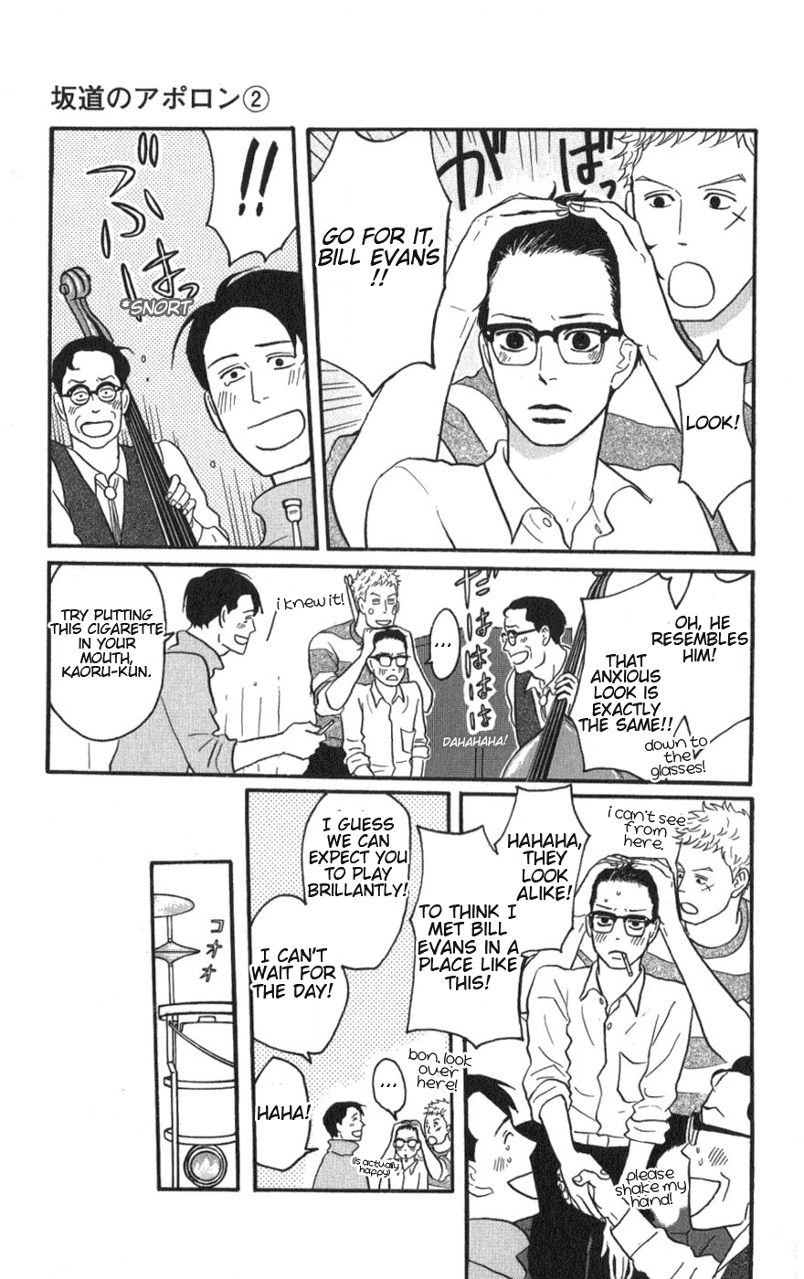 Read Sakamichi no Apollon Manga Online