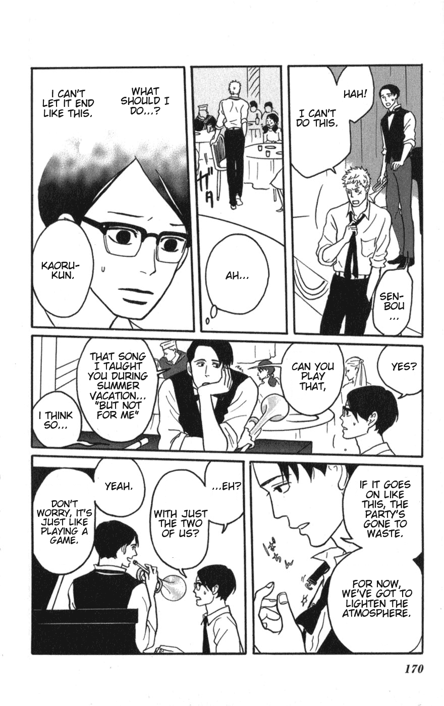 Read Sakamichi no Apollon Manga Online