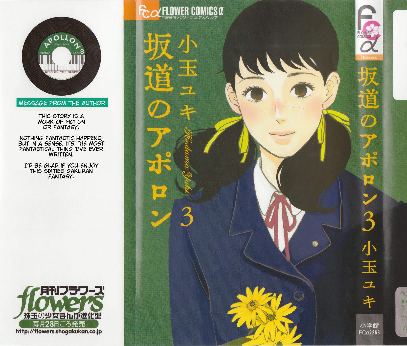 Read Sakamichi no Apollon Manga Online