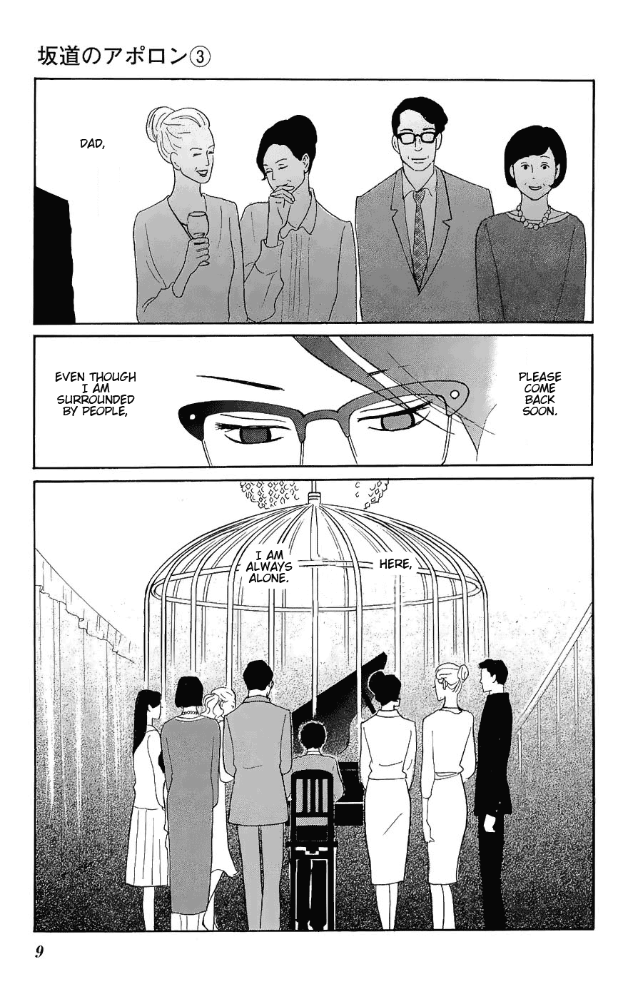Read Sakamichi no Apollon Manga Online