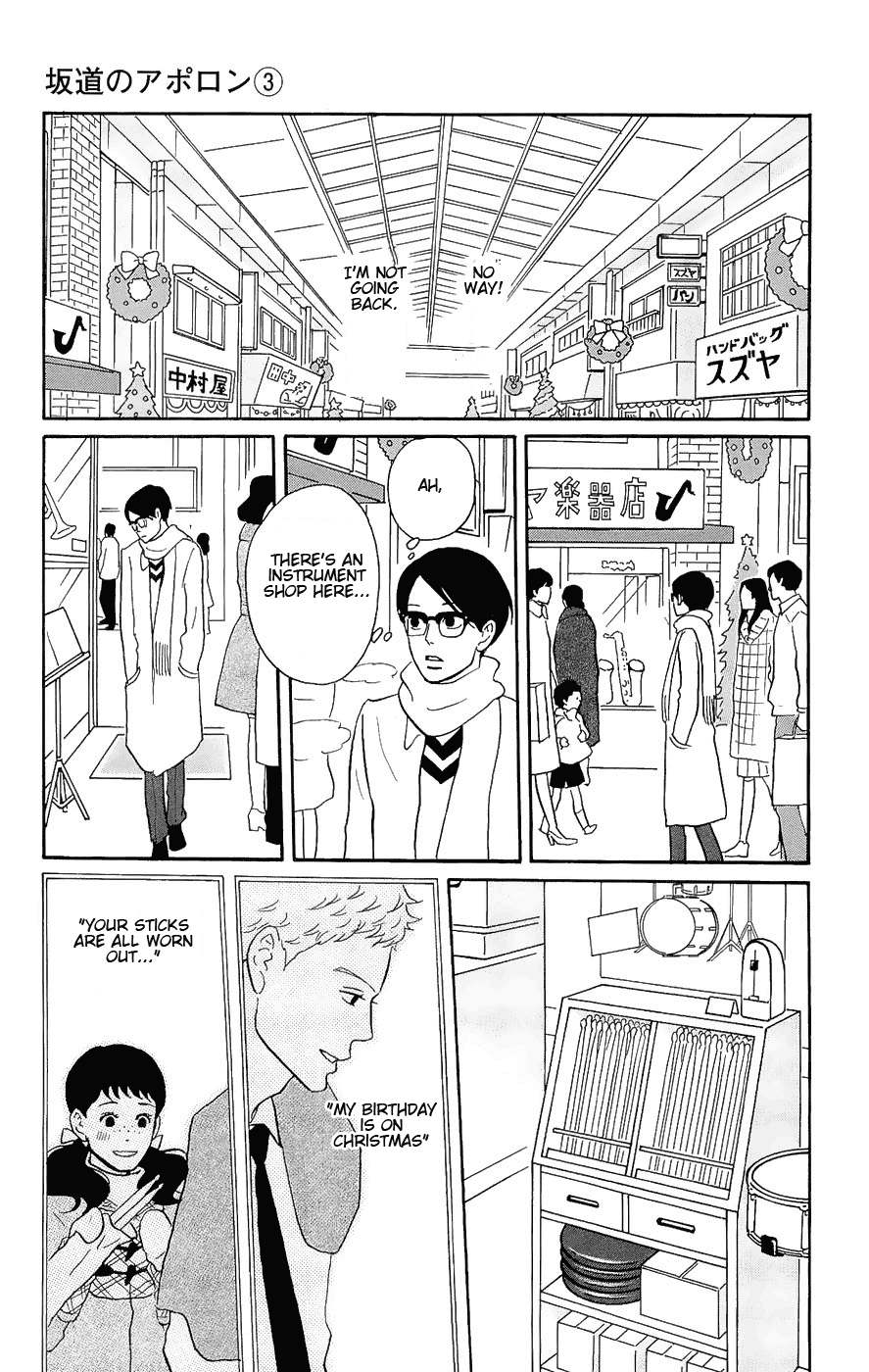 Read Sakamichi no Apollon Manga Online