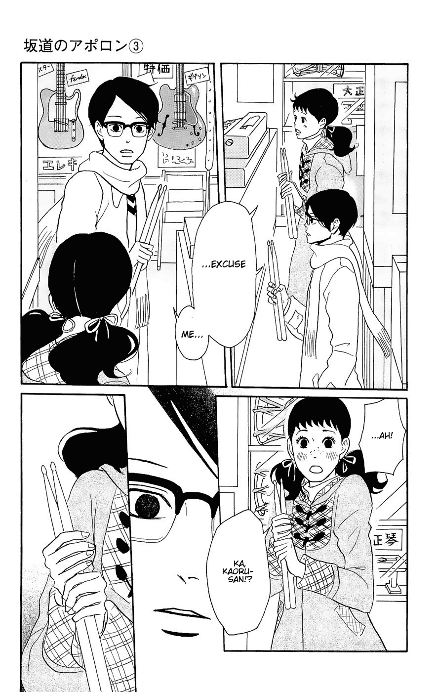 Read Sakamichi no Apollon Manga Online