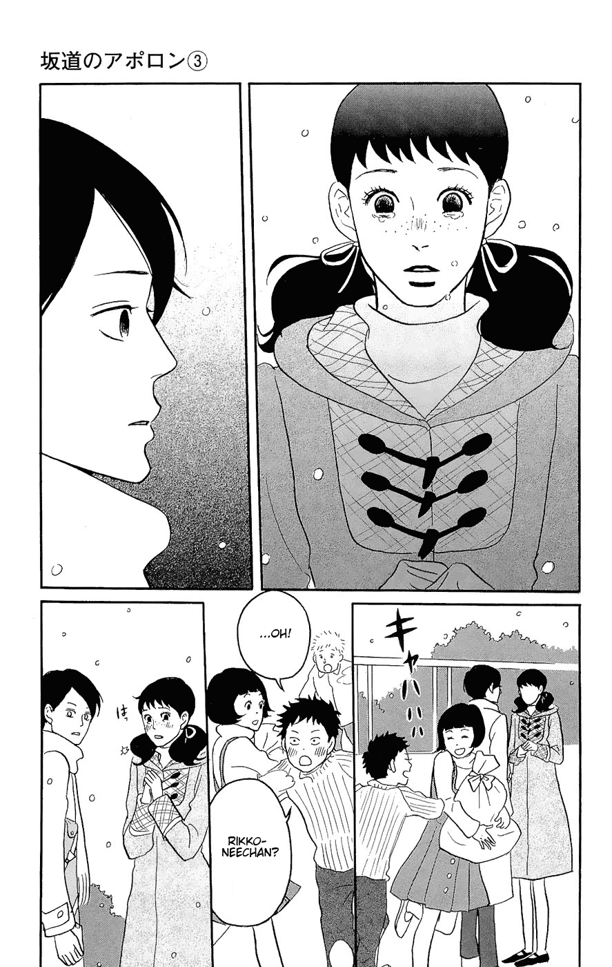 Read Sakamichi no Apollon Manga Online