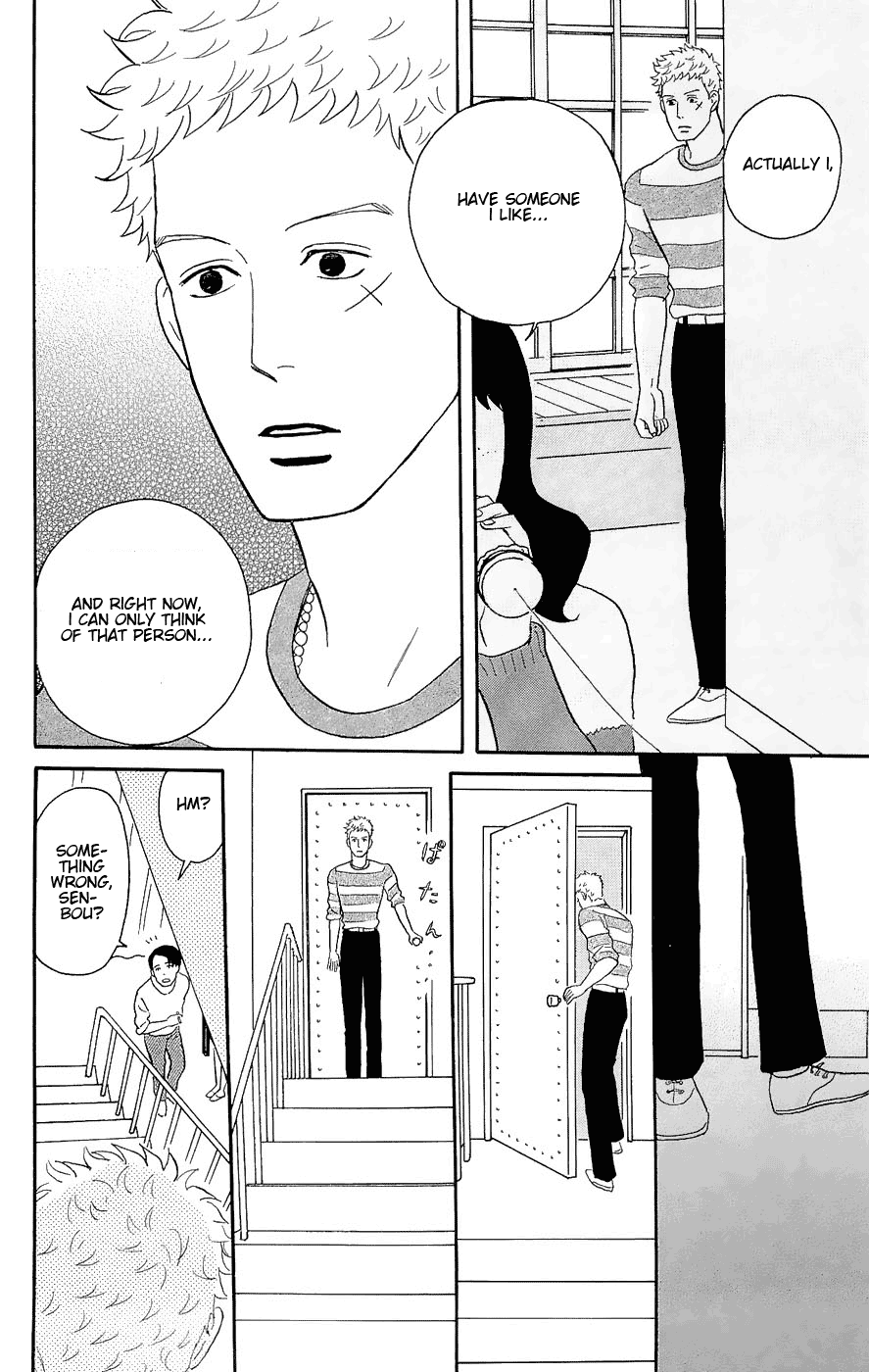 Read Sakamichi no Apollon Manga Online