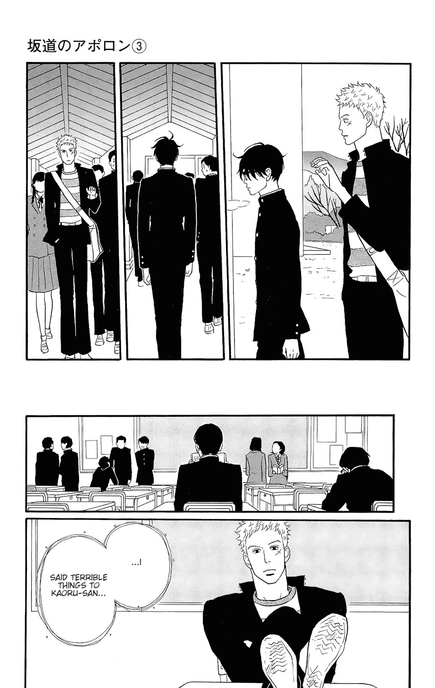 Read Sakamichi no Apollon Manga Online