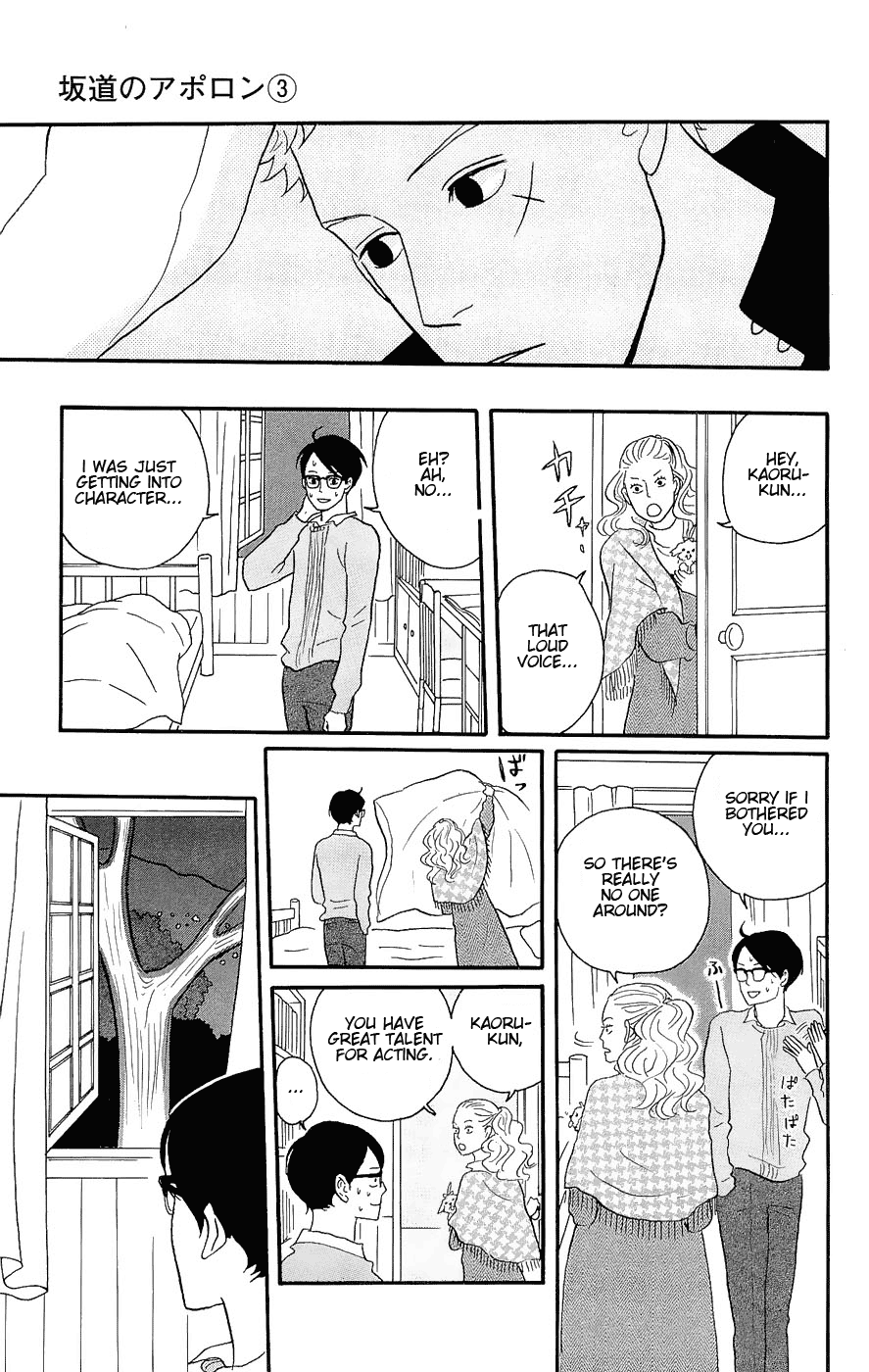 Read Sakamichi no Apollon Manga Online