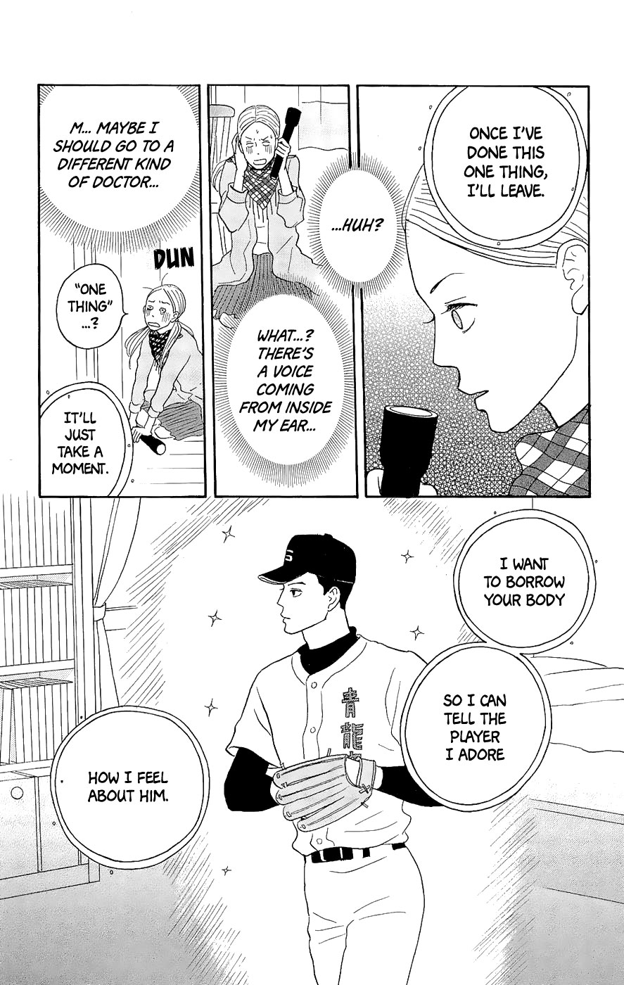 Read Sakamichi no Apollon Manga Online