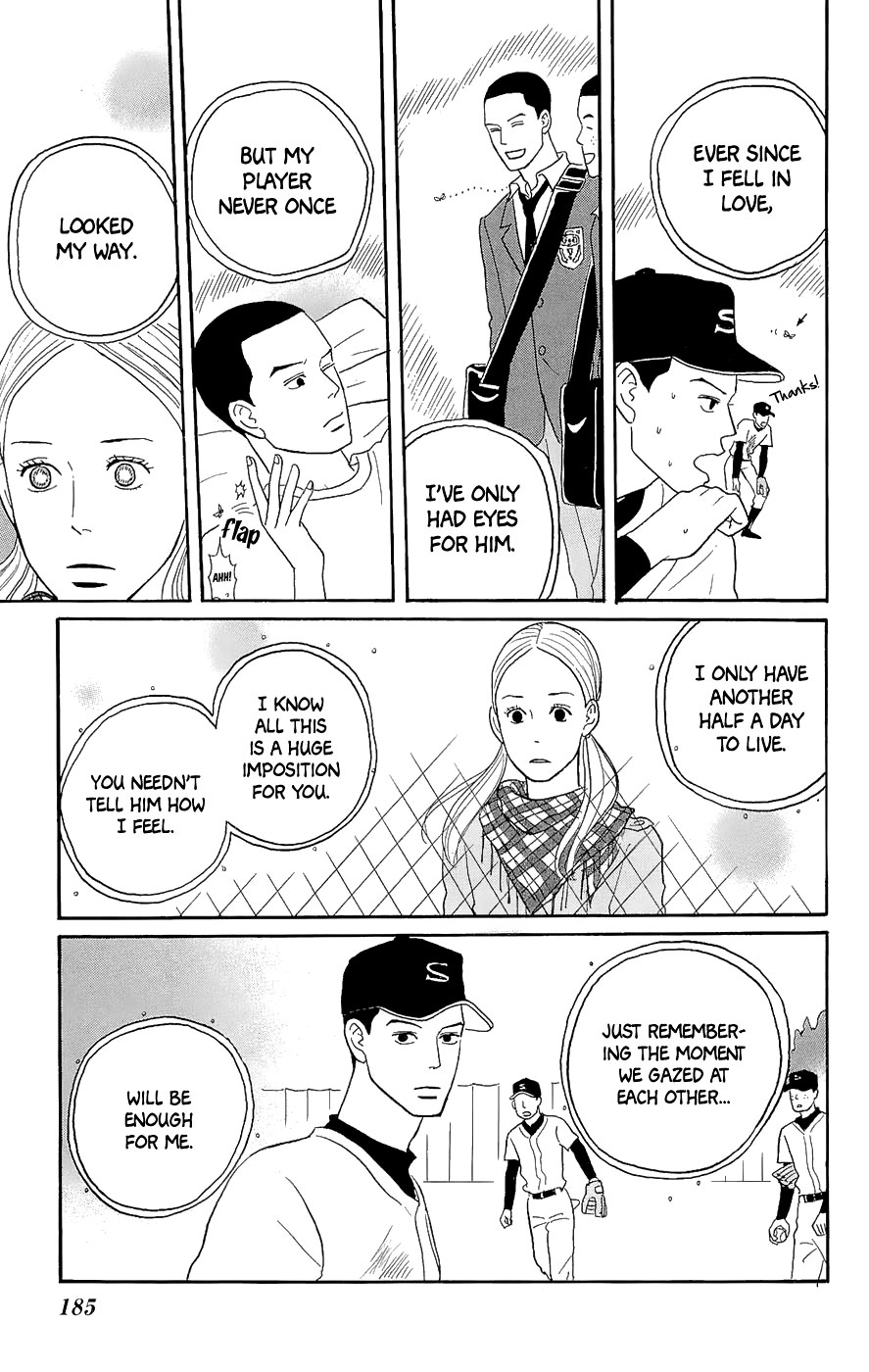 Read Sakamichi no Apollon Manga Online