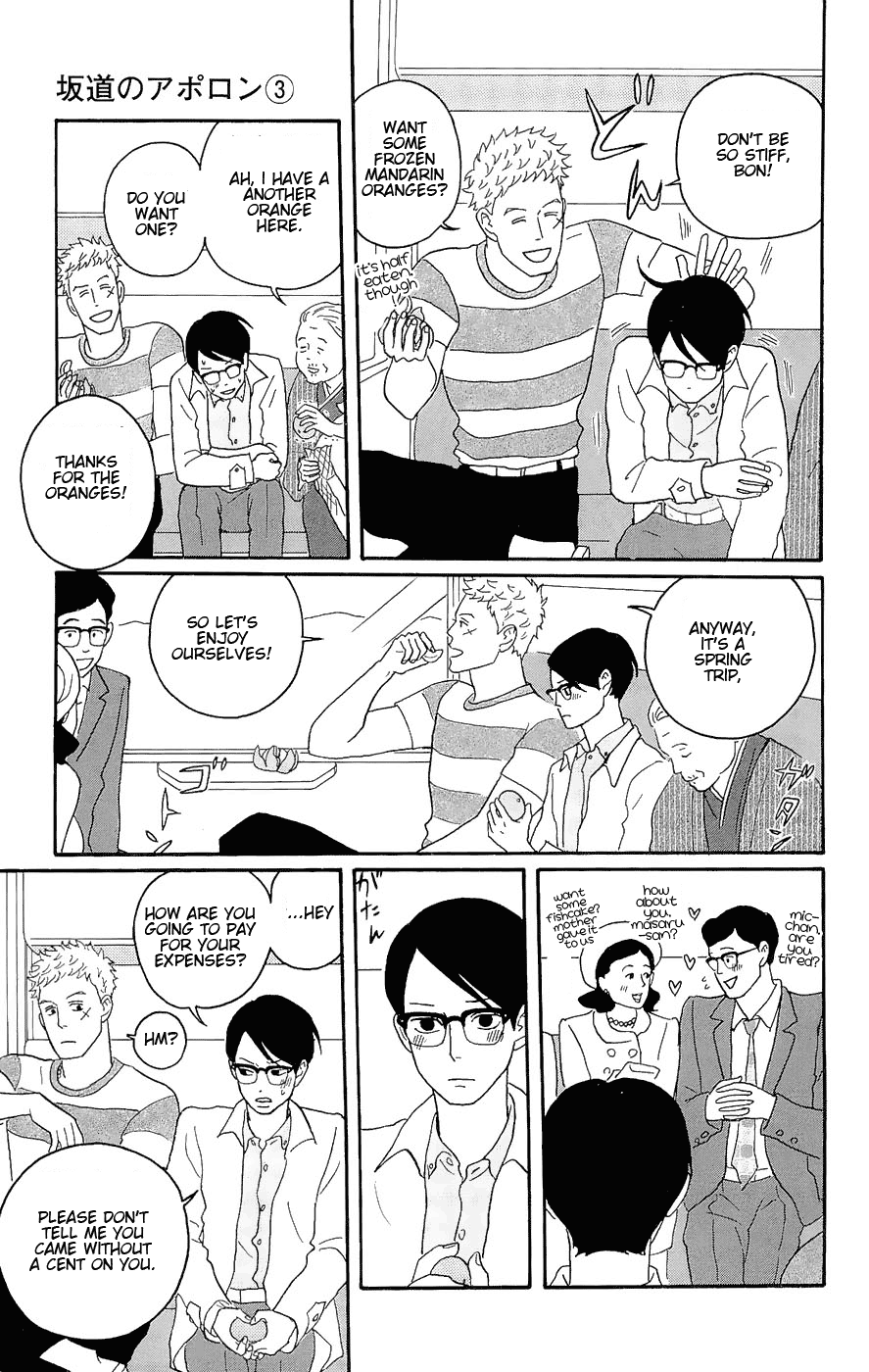 Read Sakamichi no Apollon Manga Online