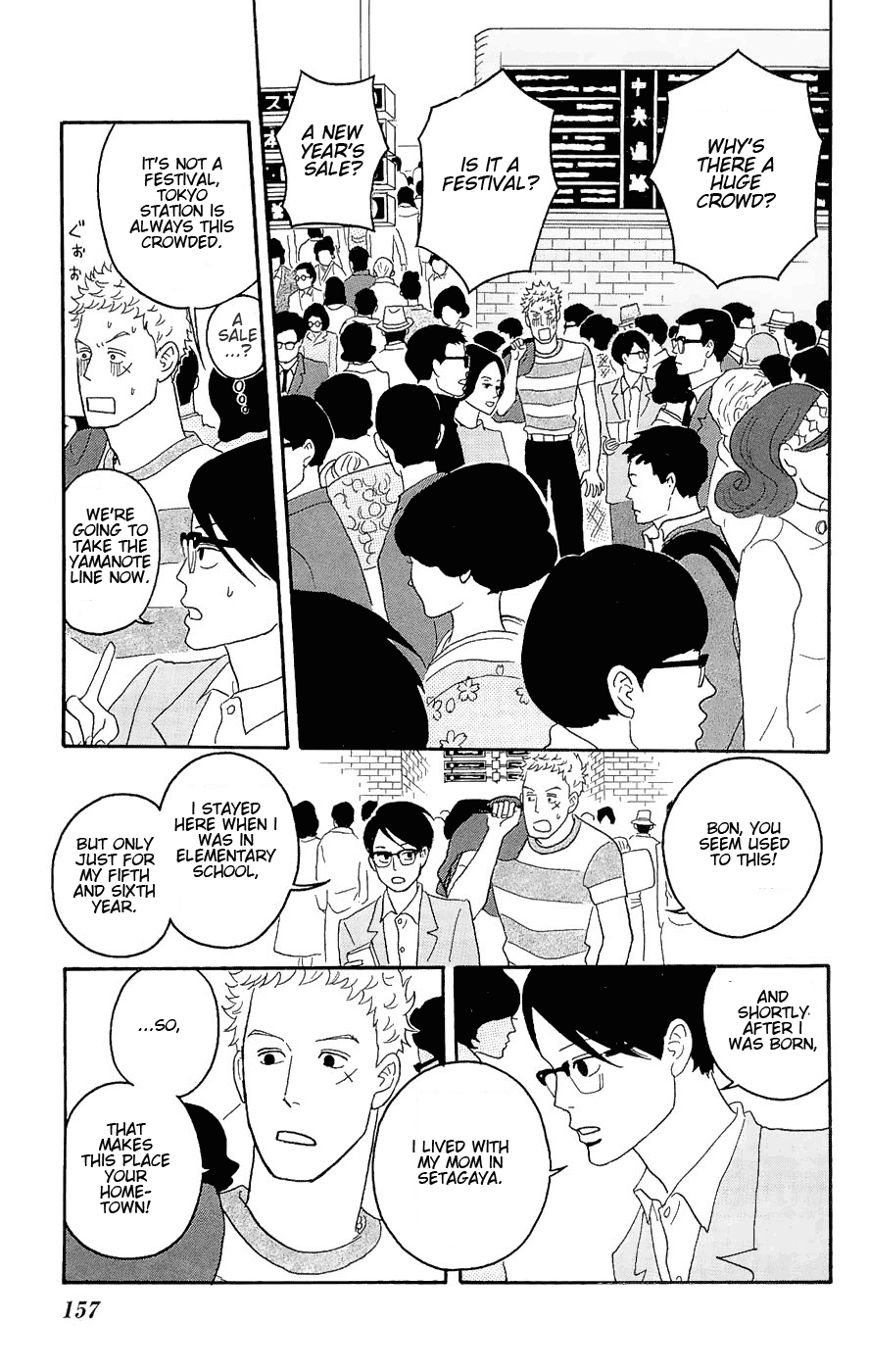 Read Sakamichi no Apollon Manga Online